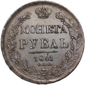 Russia Rouble 1841 СПБ-HГ