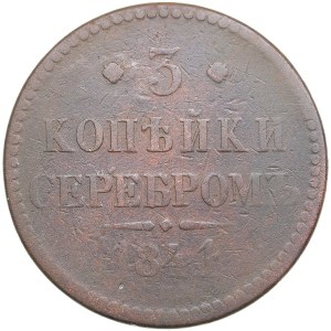 Russia 3 Kopecks 1841