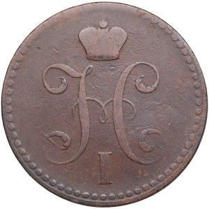 Russia 2 Kopecks 1841 СПM