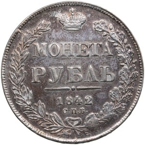 Russia Rouble 1842 СПБ-AЧ