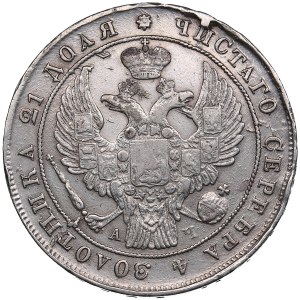 Russia Rouble 1842 СПБ-AЧ