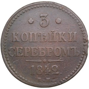 Russia 3 Kopecks 1842 EM