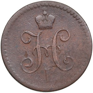 Russia 1 Kopeck 1842 СПM