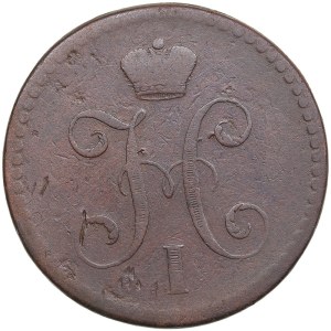 Russia 2 Kopecks 1843 СПM