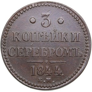 Russia 3 Kopecks 1844 EM