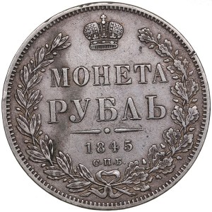 Russia Rouble 1845 СПБ-KБ