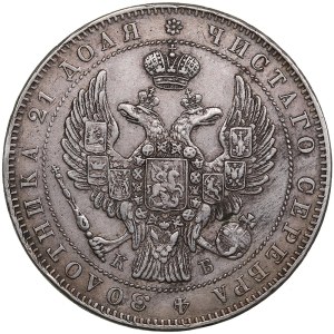 Russia Rouble 1845 СПБ-KБ