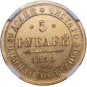 Russia 5 Roubles 1850 CПБ-AГ - NGC MS 60