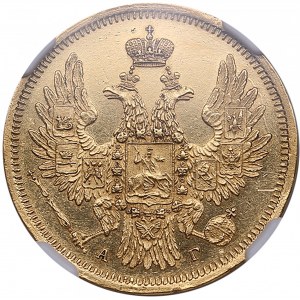 Russia 5 Roubles 1850 CПБ-AГ - NGC MS 60