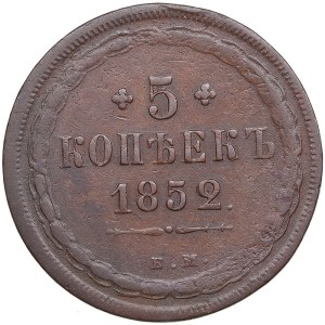 Russia 5 Kopecks 1852 EM