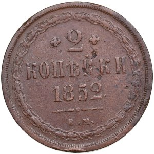 Russia 2 Kopecks 1852 EM