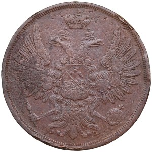 Russia 2 Kopecks 1852 EM