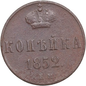 Russia Kopeck 1852 EM