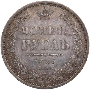 Russia Rouble 1853 СПБ-HI