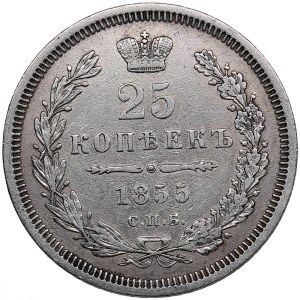Russia 25 Kopecks 1855 СПБ-HI