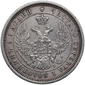 Russia 25 Kopecks 1855 СПБ-HI