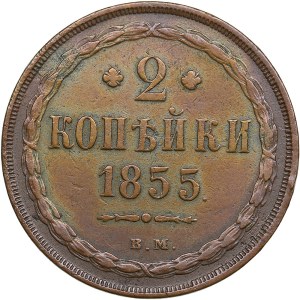 Russia, Poland 2 Kopecks 1855 BM
