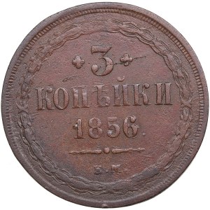 Russia 3 Kopecks 1856 EM