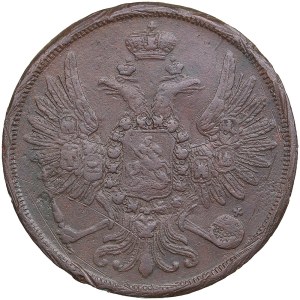 Russia 2 Kopecks 1856 EM