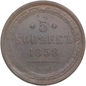 Russia 5 Kopecks 1858 EM