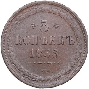 Russia 5 Kopecks 1858 EM