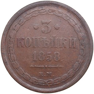 Russia 3 Kopecks 1858 EM