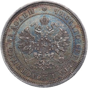 Russia 25 Kopecks 1859 CПБ-ФБ