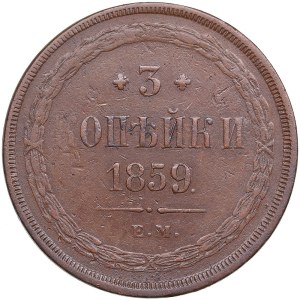 Russia 3 Kopecks 1859 EM