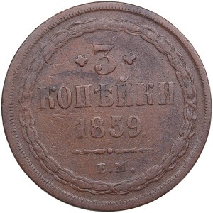 Russia 3 Kopecks 1859 EM