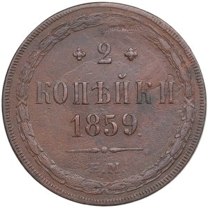 Russia 2 Kopecks 1859 EM