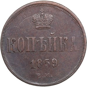 Russia Kopeck 1859 EM