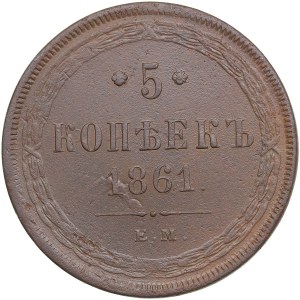 Russia 5 kopecks 1861 EM