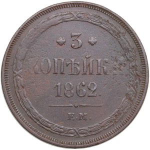 Russia 3 Kopecks 1862 EM