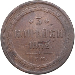 Russia 3 Kopecks 1862 EM