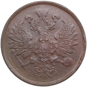 Russia 2 Kopecks 1862 EM