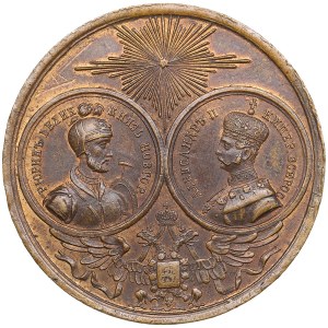 Russia medal of the 1000th anniversary of Rus. 1862