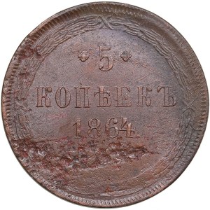 Russia 5 Kopecks 1864 EM