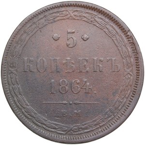 Russia 5 Kopecks 1864 EM