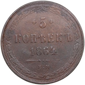 Russia 5 Kopecks 1864 EM
