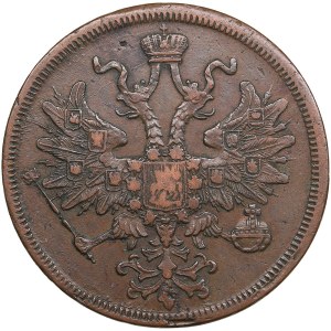 Russia 5 Kopecks 1866 EM