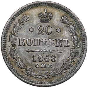 Russia 20 Kopecks 1868 CПБ-HI