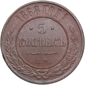 Russia 5 Kopecks 1868 EM