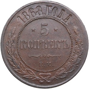 Russia 5 Kopecks 1868 EM