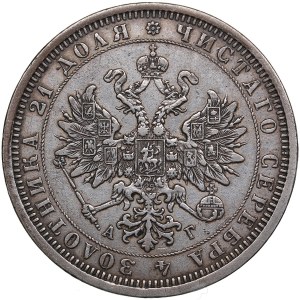Russia Rouble 1885 СПБ-AГ