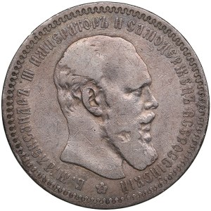 Russia Rouble 1892 AГ