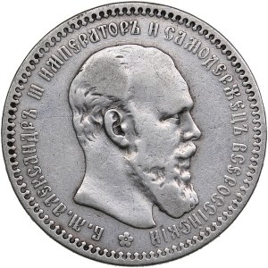 Russia Rouble 1893 AГ