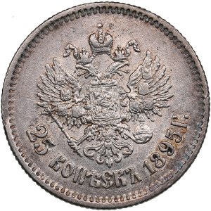 Russia 25 Kopecks 1895