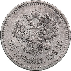 Russia 25 Kopecks 1896