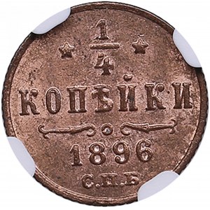 Russia 1/4 Kopeck 1896 CПБ - NGC MS 64 RB