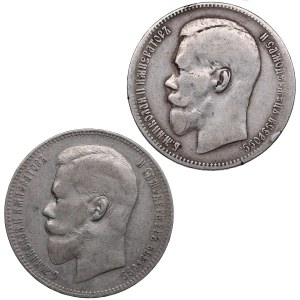 Russia Rouble 1897 & 1898 (2)